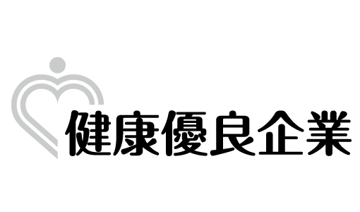 株式会社オージーフーズの健康経営