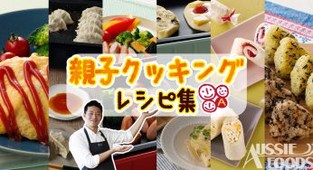 彼氏がピクニックデートで喜ぶお弁当を調理師免許をもつ料理男子が考えました フードコーディネート事業部ブログ