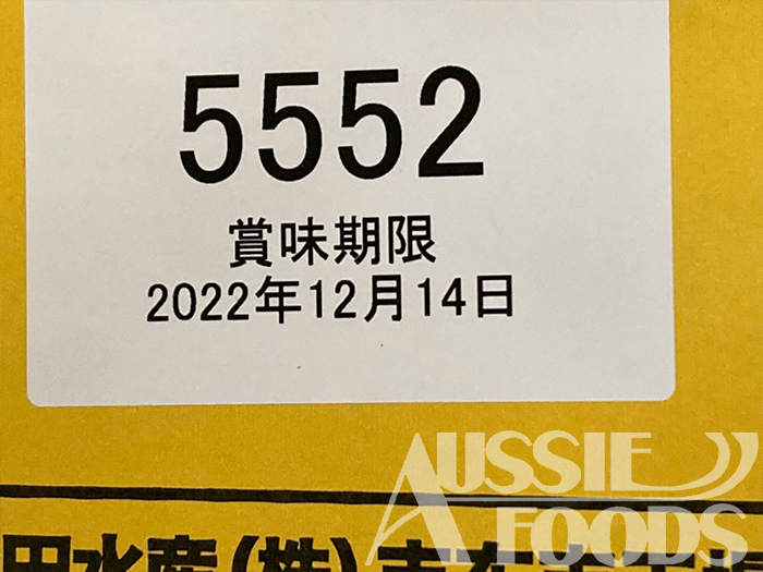 同じ条件で製造される製品の製造数量、出荷数量の最小単位がロットです